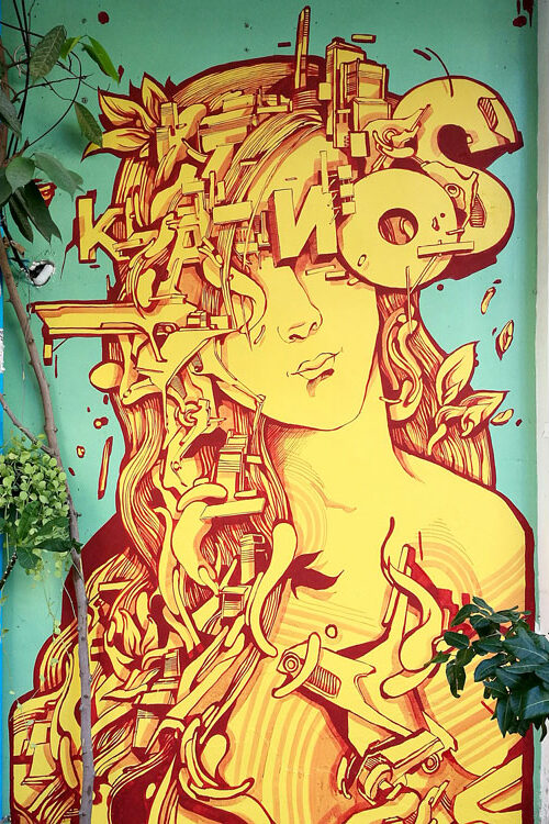 A Street Art Mural paint by Alex Kanos in Phnom Penh Cambodia a street art wall painted in cambodia