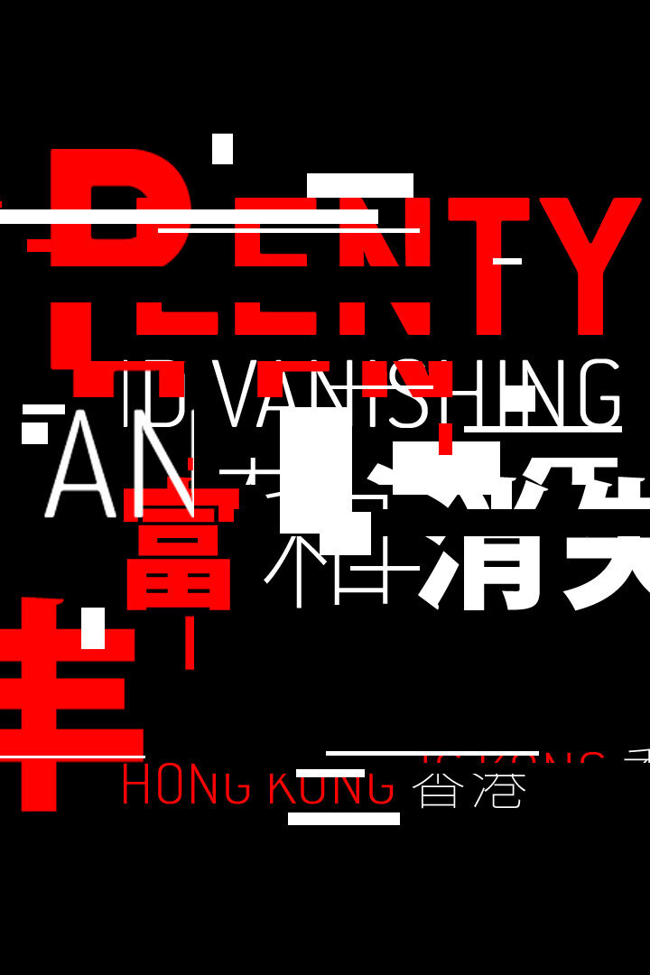 Alex Kanos Plenty and Vanishing in Hong-Kong signs to recompose city streets of hong-kong kowloon