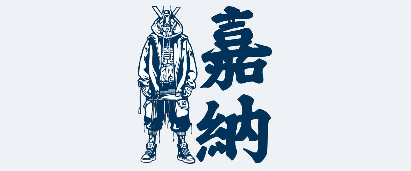 robokano-cyberpunk-illustration RoboKano cyberpunk robot illustration with Kano kanji