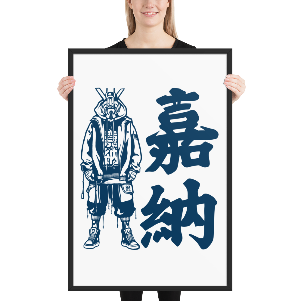 ROBOKANO Print