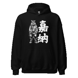 ROBOKANO Dark Hoodie